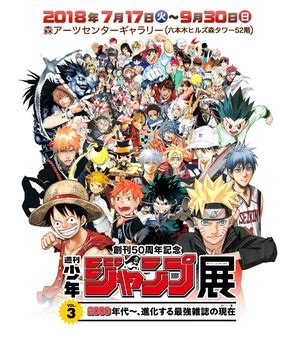 List of series run in Weekly Shōnen Jump .
